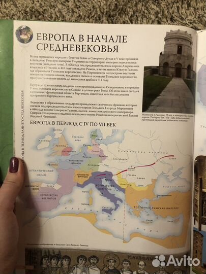 3 Книги по истории