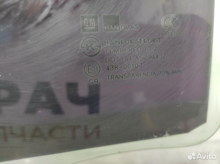 Стекло двери задней левой Chevrolet Aveo (T300) 95