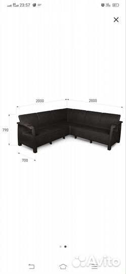 Садовая мебель из искусственного ротанга