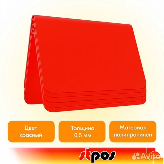 Ценник-домик меловой, 52х37мм, красный - 10шт