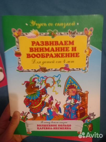 Книги для развития