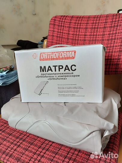 Противопролежневый матрас