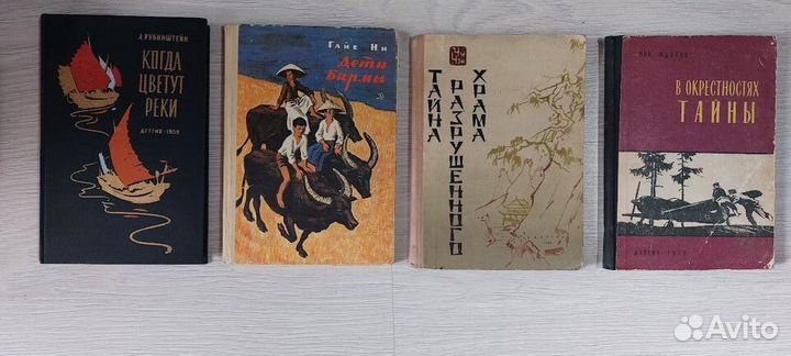 Детская литература 11
