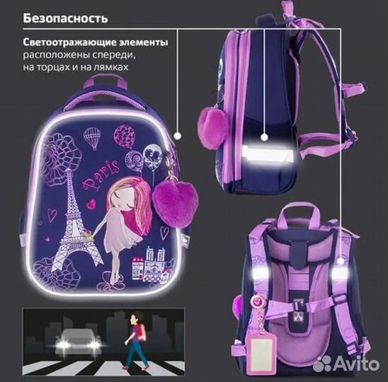 Школьный рюкзак Brauberg premium