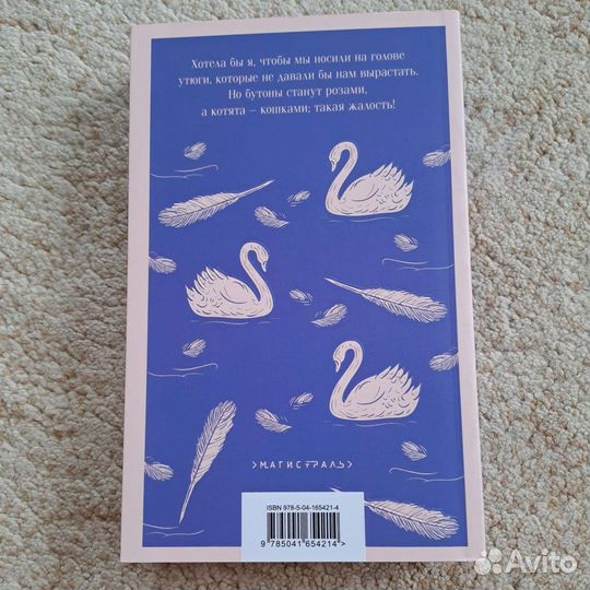 Книги Бернс, Зусак, Луиза Мэй Оклотт, Лавкрафт