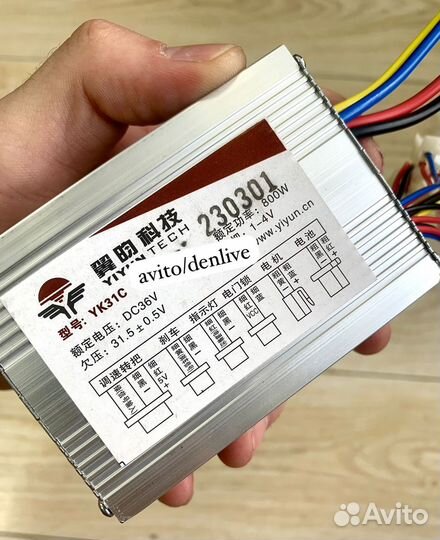 Контроллер 36v -800w для квадроцикла/электромобиля