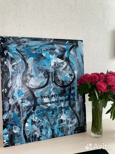 Картина 50Х60