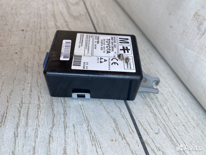 Lexus RX4 Блок управления багажником