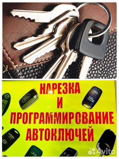 Автоэлектрик