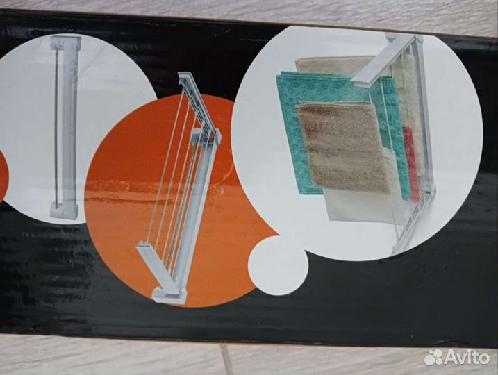 Сушилка для белья складная