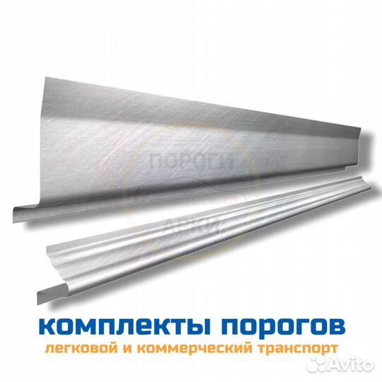 Пороги кузовные Mitsubishi Aspire 1