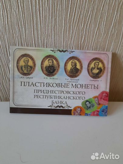 Хобби
