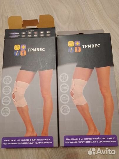 Бандаж на коленный сустав