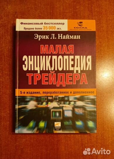 Как делать деньги на фондовом рынке