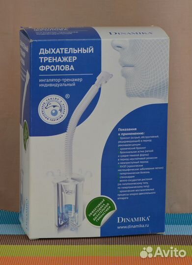 Дыхательный тренажёр Фролова