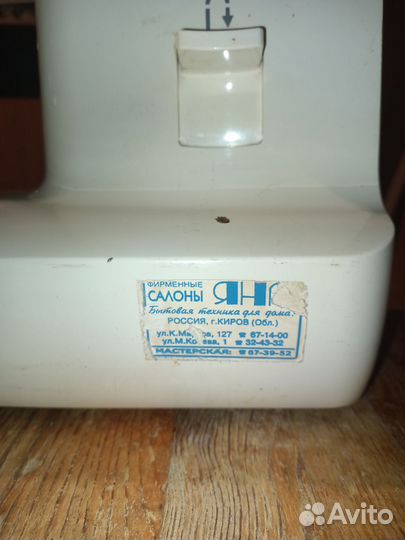 Швейная машина brother XL-5020