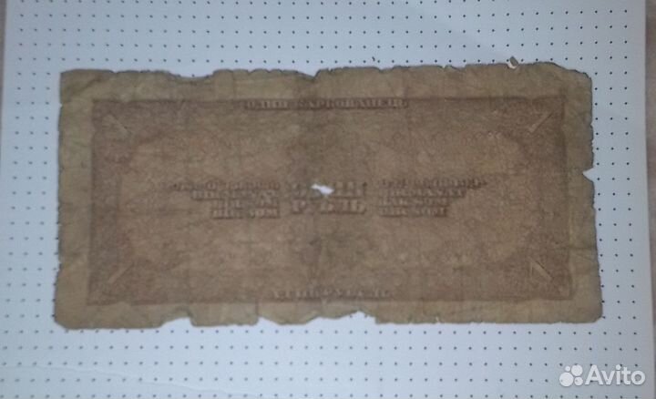 Старые бумажные деньги