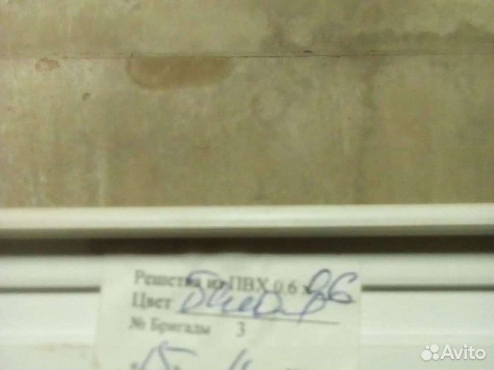 Решётка из пвх