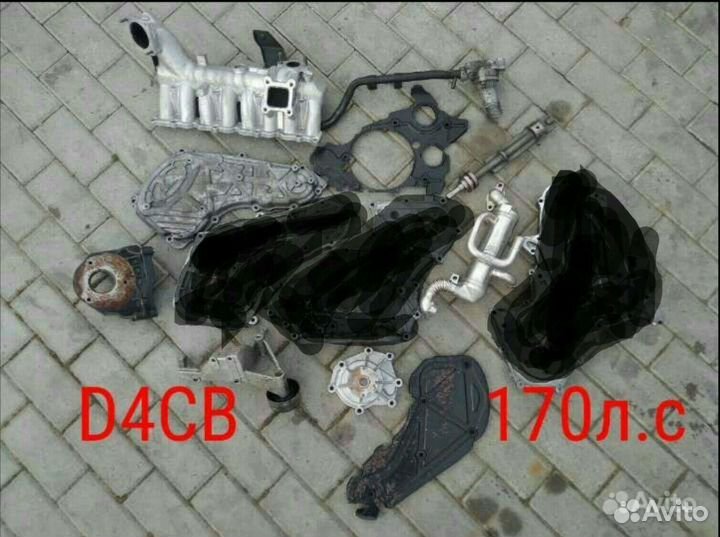 Мотор D4CB 170л.с в разборе