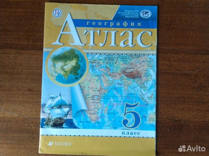Учебная литература