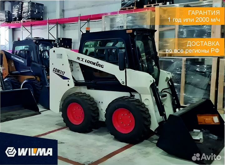 Мини-погрузчик Lonking CDM312, 2023