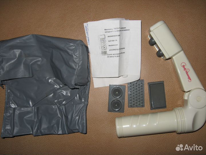 Массажер Body Massager BCM-01, вмп-1