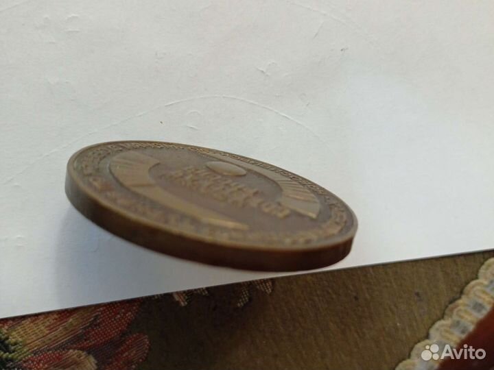 Настольная медаль СССР