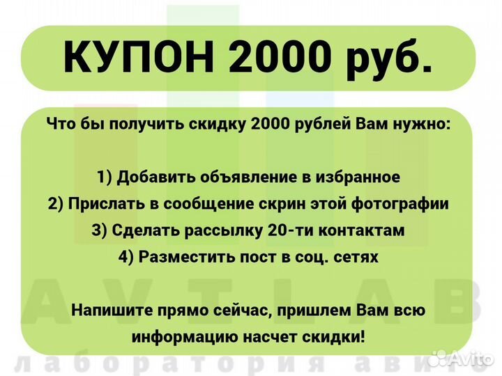 Курсы Авитолога, обучение Авито онлайн