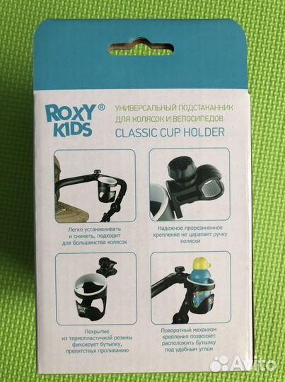 Подстаканник Roxy Kids (новый)