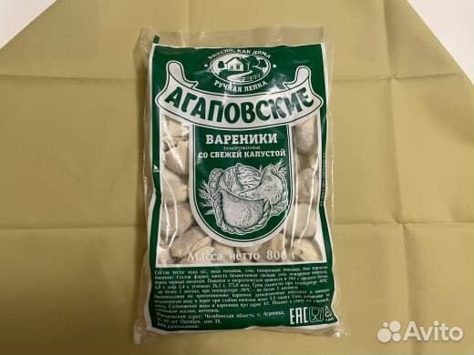 Пакеты для пельменей