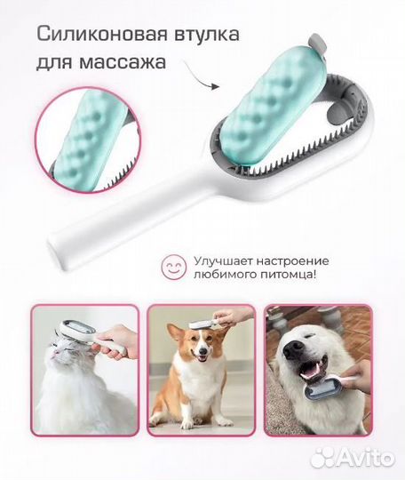 SPA Расческа для кошек и собак 2в1