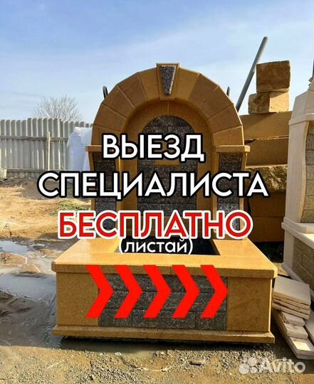 Дагестанский камень