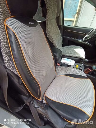 Массажная накидка