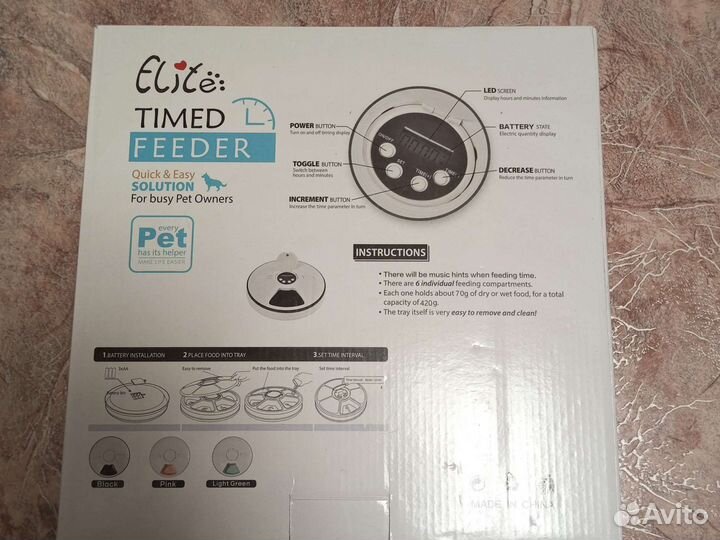 Кормушка для щенков