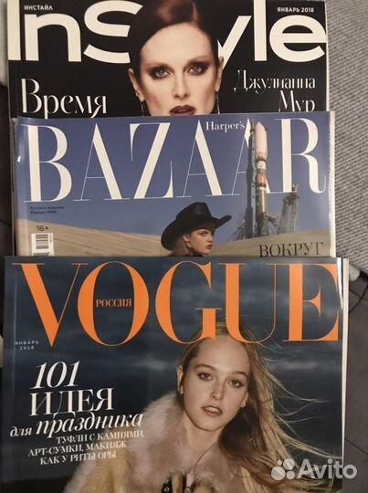 Журналы 2018 год