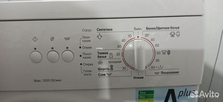 Стиральная машина bosch maxx 5