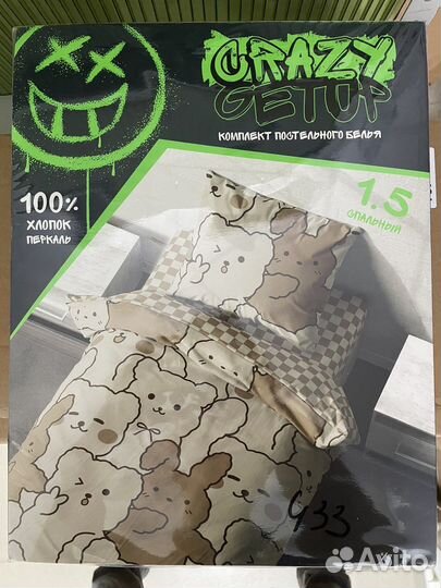 Комплект детского постельного белья