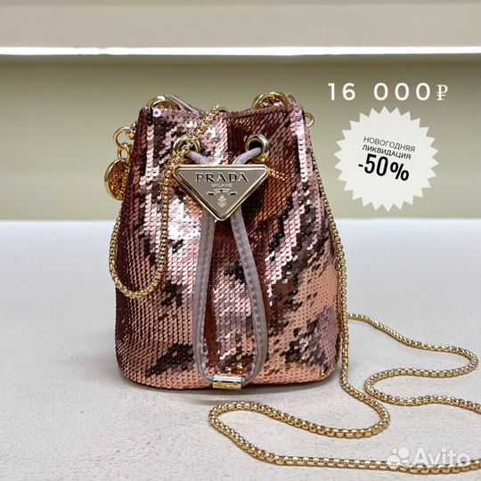 Женские сумки prada лучшего качества суперсэйл