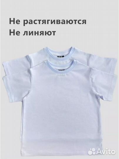 Набор футболок. Футболка без принта