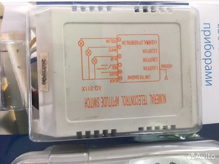 Блок управления люстрой