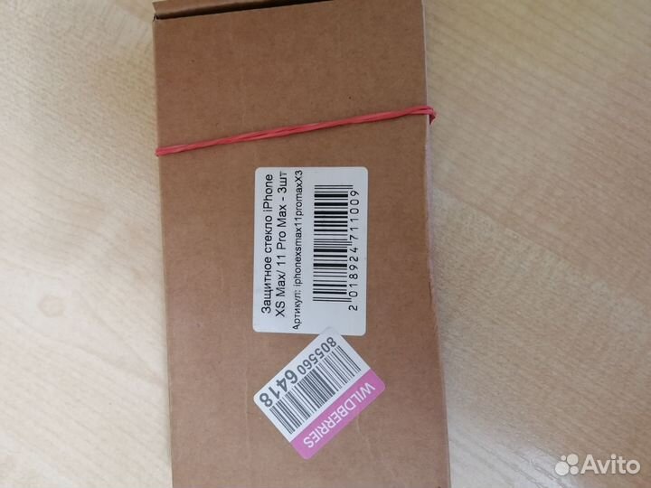 Защитное стекло на iPhone 11 pro max