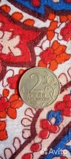 Юбилейные монеты россии