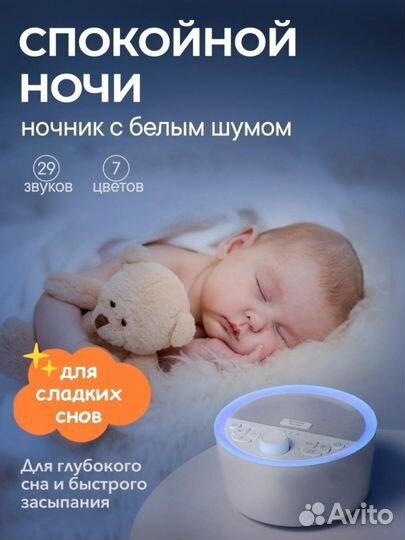 Ночник детский