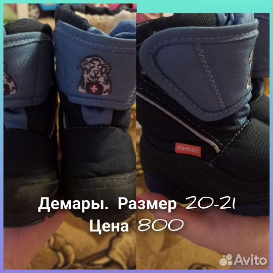 Ботинки зимние детские