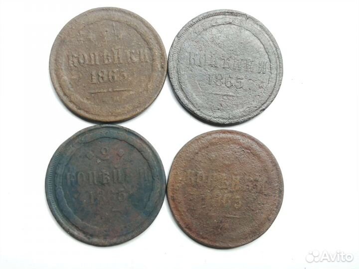 Царские монеты, продажа или обмен