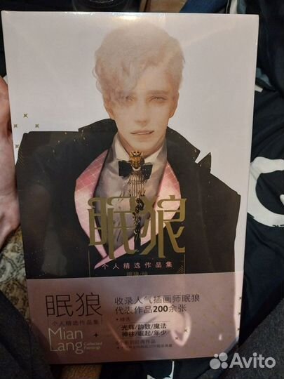 Артбук Mian Lang / Khan