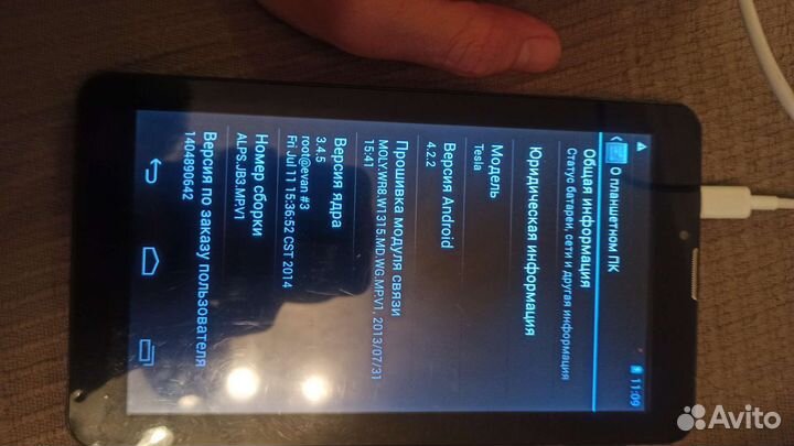 Планшет Tesla neon D7.0 3G