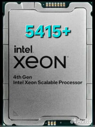 Xeon Gold 5415+ 8 ядер 2.9-4.1Ghz 22.5mb 150w