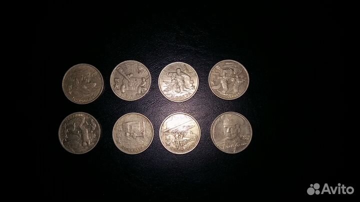 Города-герои +Гагарин 2 рубля 2000-2001 г. г