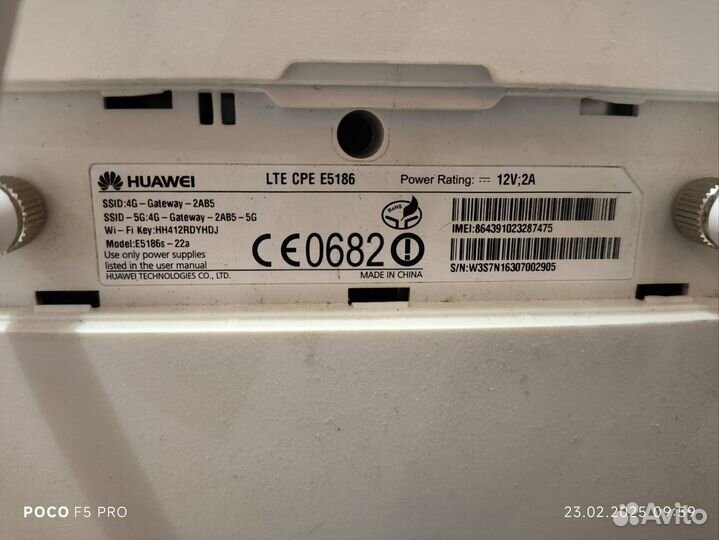 Huawei E5186s - 22a